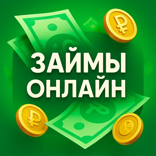 Возврат кредита при отсутствии бумажного договора